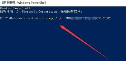 Windows许可证过期怎么办（解决Windows许可证过期问题的有效方法）  第3张