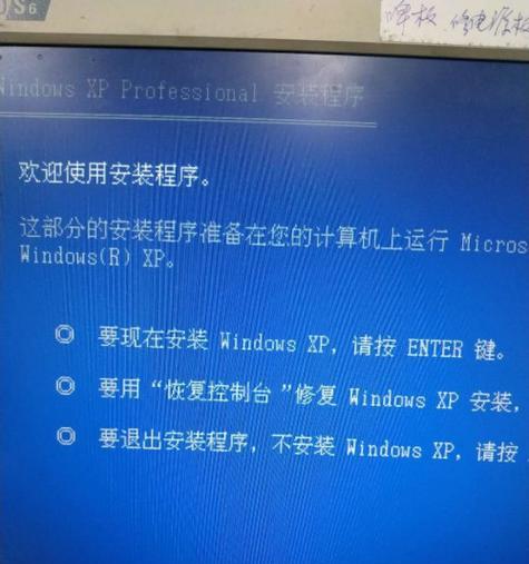 Windows许可证过期怎么办（解决Windows许可证过期问题的有效方法）  第2张