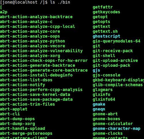 深入解析Linuxls命令的文件大小（ls命令中的文件大小计算和显示方式详解）  第2张