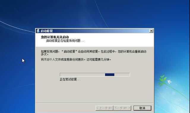 电脑启动修复无法开机问题解决方案（从电源故障到系统崩溃）  第3张
