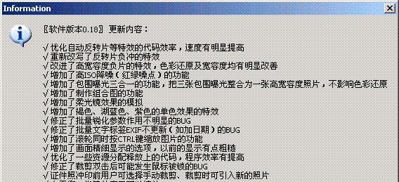 img格式文件打开指南（选择合适软件开启文件的窗口）  第1张