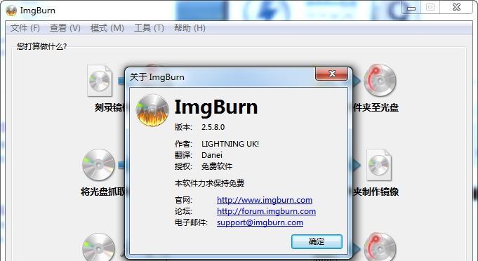 img格式文件打开指南（选择合适软件开启文件的窗口）  第2张