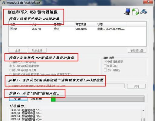 img格式文件打开指南（选择合适软件开启文件的窗口）  第3张