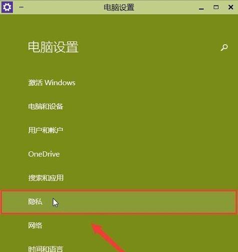 Win7摄像头拍照技巧之美景捕捉（发现你周围的美景）  第3张
