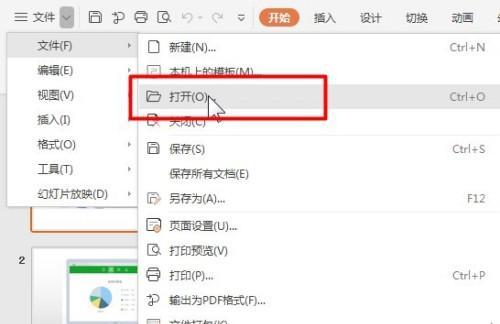 如何压缩图片KB并保持尺寸不变（有效方法和技巧）  第2张