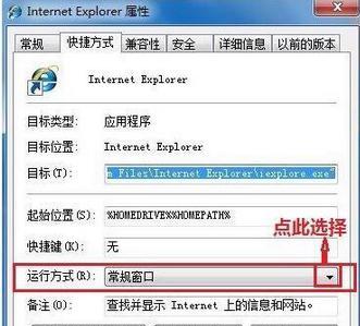 解决IE浏览器无法上网问题的有效方法（快速修复IE浏览器无法连接互联网的常见故障）  第1张