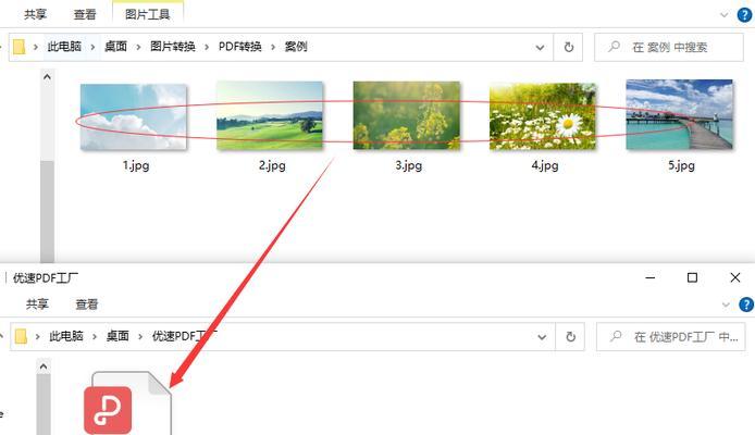 手机图片转换成JPG格式的方法（快捷实用的手机图片格式转换教程）  第1张
