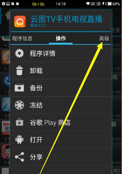 《隐藏桌面图标软件大揭秘》（发现隐藏桌面图标的方法及工具推荐）  第2张