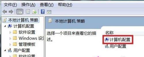 电脑网络不流畅，你需要知道的解决方法（轻松应对网络卡顿问题）  第3张