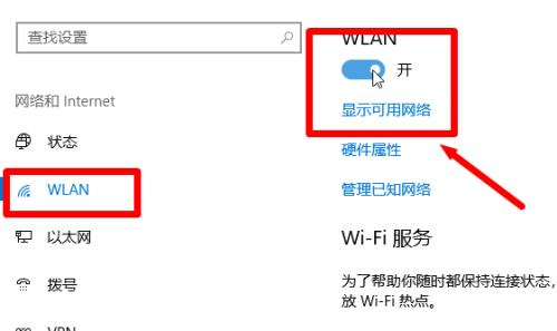 电脑网络不流畅，你需要知道的解决方法（轻松应对网络卡顿问题）  第2张