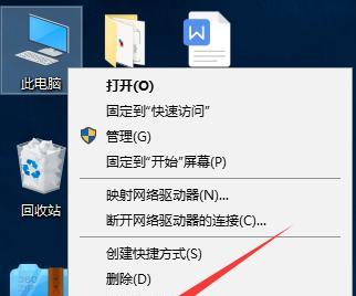 解决电脑网卡驱动出现黄色感叹号的方法（针对网卡驱动黄色感叹号问题的解决方案）  第1张