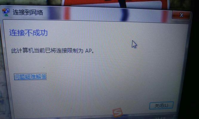 解决电脑网卡驱动出现黄色感叹号的方法（针对网卡驱动黄色感叹号问题的解决方案）  第2张