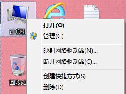 解决电脑网卡驱动出现黄色感叹号的方法（针对网卡驱动黄色感叹号问题的解决方案）  第3张