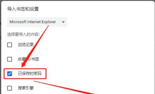 Google账户管理程序安装指南（轻松安装和配置你的Google账户管理程序）  第2张
