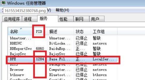 常用的结束进程命令大全（掌握这些命令）  第2张