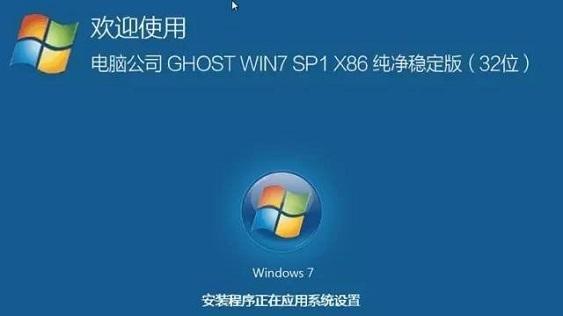 重装win7系统后如何设置密码（详解win7系统密码设置方法）  第3张