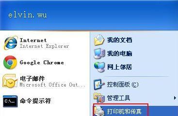 打印机安装后无法打印的解决方法（如何设置打印机为默认打印设备）  第1张