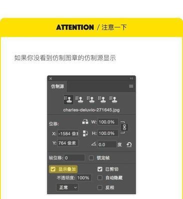手机预览PSD文件（解锁手机预览PSD文件的神器）  第2张