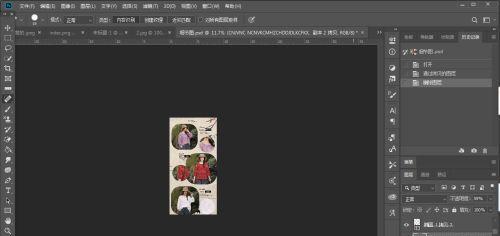 手机预览PSD文件（解锁手机预览PSD文件的神器）  第1张