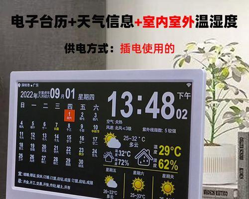 Excel表格加密的方法与应用（保护数据安全）  第3张