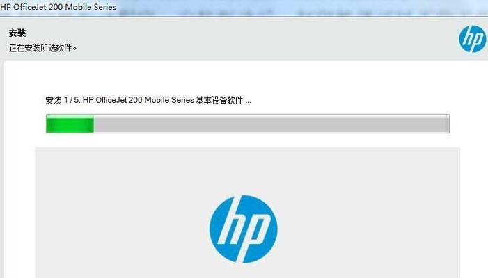 分析HP打印机驱动安装失败的原因（解决HP打印机驱动安装失败的方法）  第1张