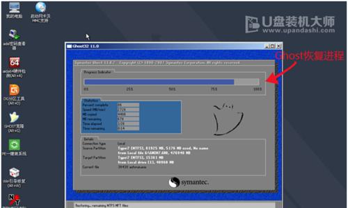 Win7系统分区设置指南（了解Win7系统分区的必要性及关键步骤）  第1张