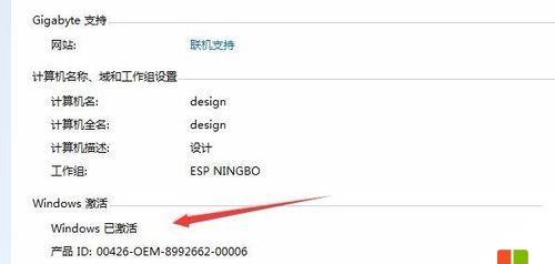 Win7系统分区设置指南（了解Win7系统分区的必要性及关键步骤）  第2张