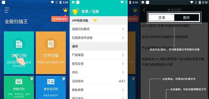 选择最干净的手机垃圾清理软件（一键清理）  第2张