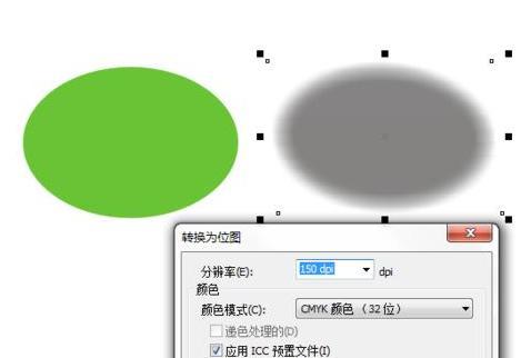 用CorelDRAW复制图形颜色为主题的艺术创作（探索CorelDRAW图形颜色复制技巧）  第2张
