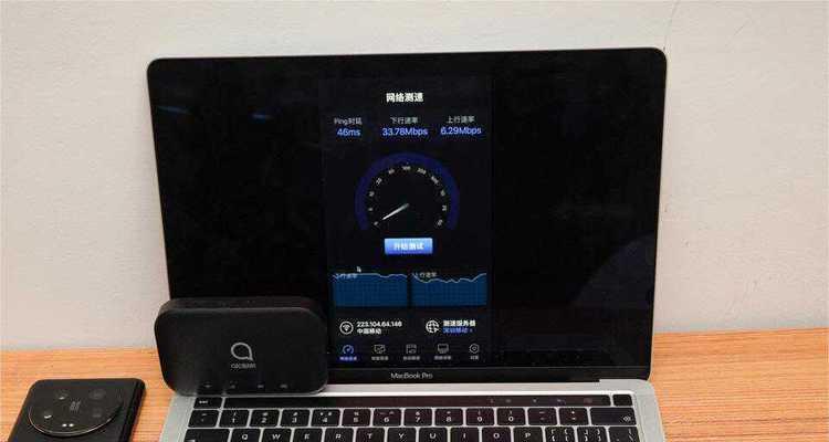 笔记本电脑无线网络连接图标不见了怎么办（解决无线网络连接图标消失的问题）  第2张