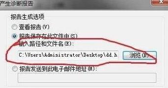 电脑拨号错误代码651的解决方法（详解错误代码651的原因和解决方案）  第1张