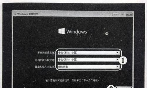 光盘安装系统操作教程（轻松学会使用光盘安装系统）  第2张