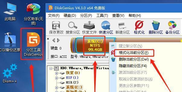 光盘安装系统操作教程（轻松学会使用光盘安装系统）  第3张