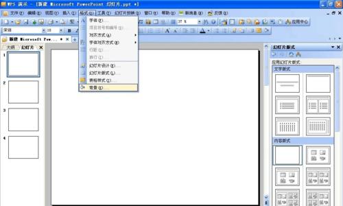 如何制作具有吸引力的演示文稿视频（掌握关键技巧）  第1张