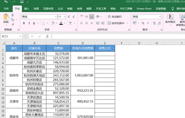 探索Python中large函数的使用方法及实例（利用Python的large函数解决数据排序和筛选问题）  第1张