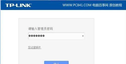 通过路由设置网址，打造用户友好的网站导航（以路由设置网址为核心）  第2张