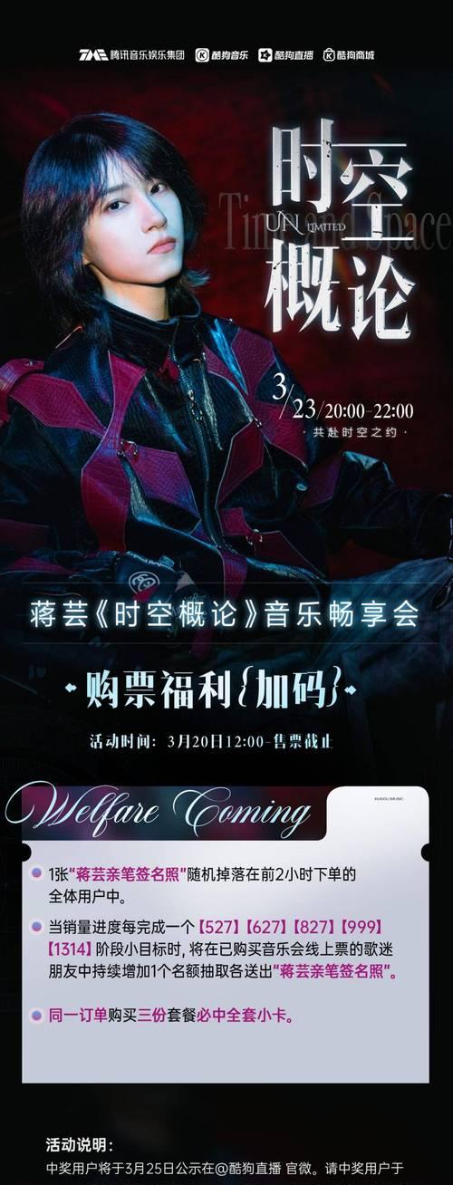 如何使用酷狗铃声设置来电铃声歌曲（个性化定制手机来电铃声）  第3张