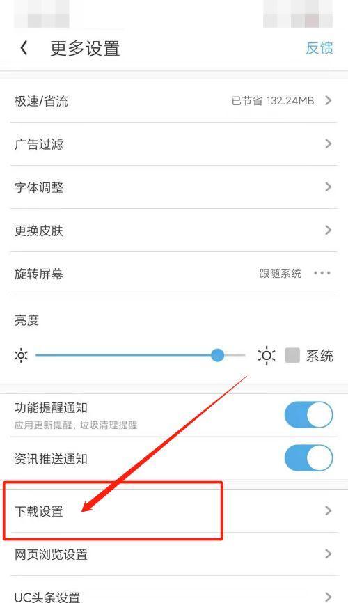 如何选择最适合升级浏览器的地方（浏览器升级）  第2张