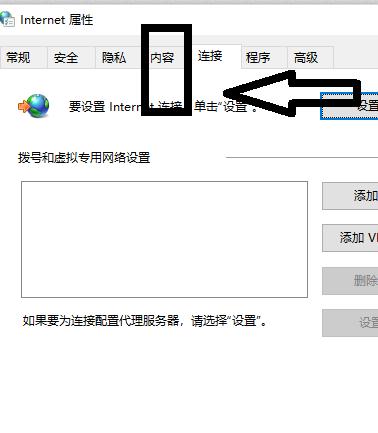 如何选择最适合升级浏览器的地方（浏览器升级）  第3张