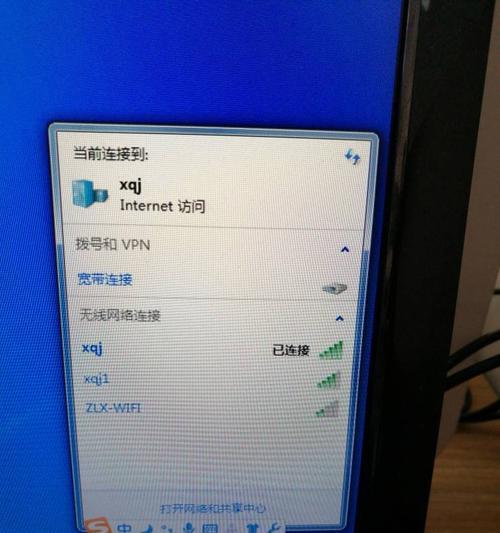 无Internet4和6访问权限的问题及解决方案（如何在没有Internet4和6访问权限的情况下进行网络访问）  第1张