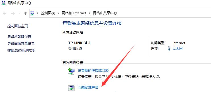无Internet4和6访问权限的问题及解决方案（如何在没有Internet4和6访问权限的情况下进行网络访问）  第2张