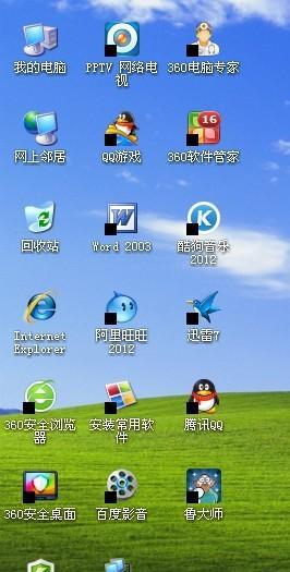 电脑桌面app图标不见了该如何恢复（如何通过简单操作找回桌面app图标）  第1张