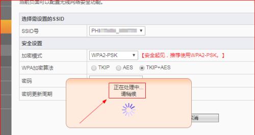 解决Vagaa无法连接网络问题的方法（一步步教你设置Vagaa连不上网的解决办法）  第1张