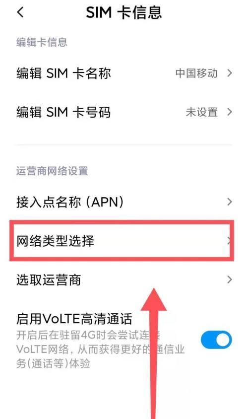 解决Vagaa无法连接网络问题的方法（一步步教你设置Vagaa连不上网的解决办法）  第2张