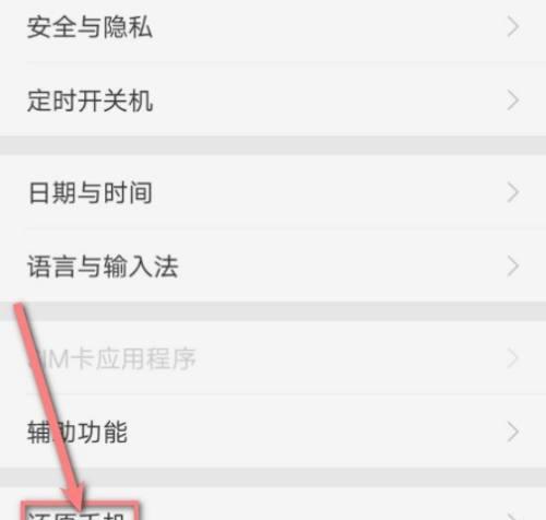 解决Vagaa无法连接网络问题的方法（一步步教你设置Vagaa连不上网的解决办法）  第3张