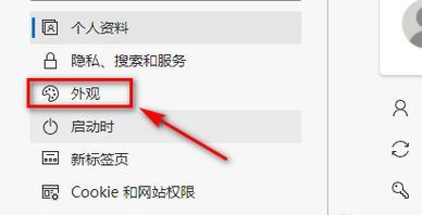 如何恢复隐藏的网页收藏夹（解决网页收藏夹隐藏问题的简单方法）  第3张