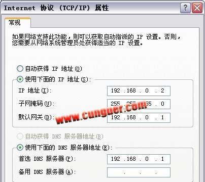 通过服务器IP查询命令轻松获取网络信息（掌握IP查询命令）  第1张