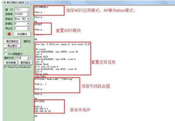 通过服务器IP查询命令轻松获取网络信息（掌握IP查询命令）  第3张