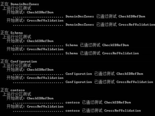 通过服务器IP查询命令轻松获取网络信息（掌握IP查询命令）  第2张