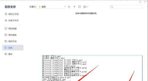 解析视频被分解成bin文件的原因及处理方法（从无法播放到完美还原）  第1张